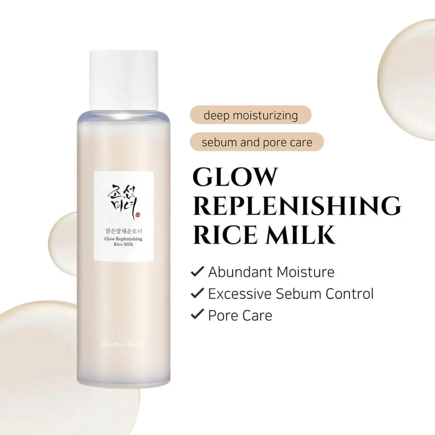 Beauty of Joseon | Glow Replenishing Rice Milk 150ml - Image 2